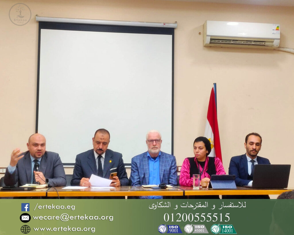 Regional Federation of NGOs in Cairo