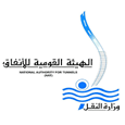الهيئة القومية للانفاق