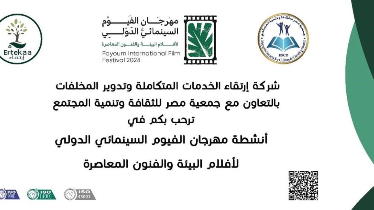 ضصث2